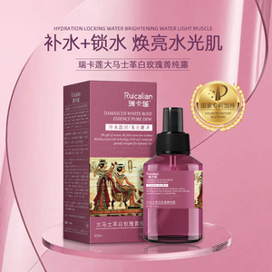 Damascus Rose Pure Dew Cleansing Essence Balm